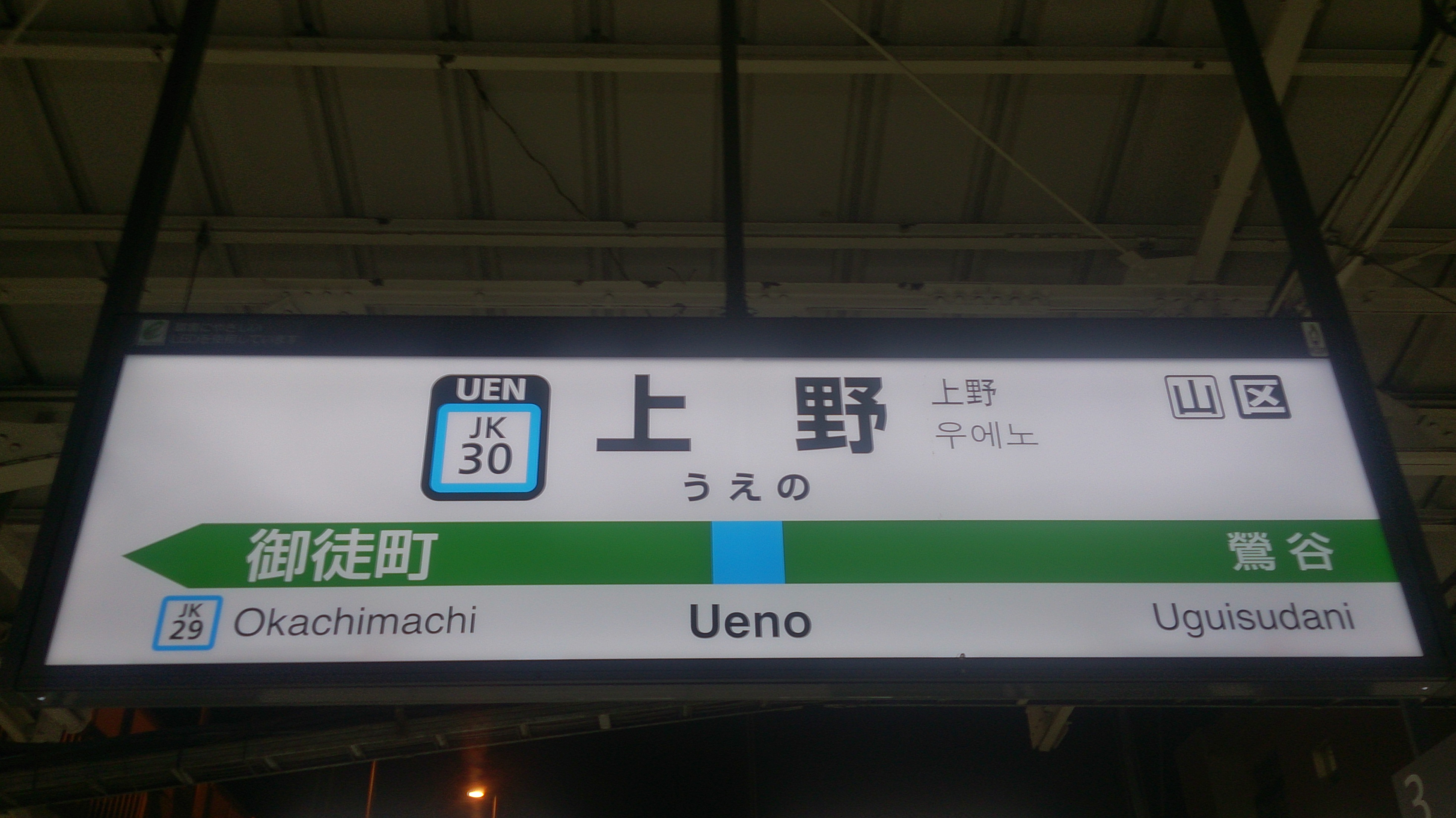 番号！2 – やまなみ税理士法人ブログ